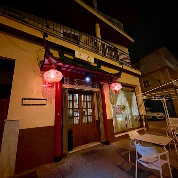 chinees-restaurant-baza-granada